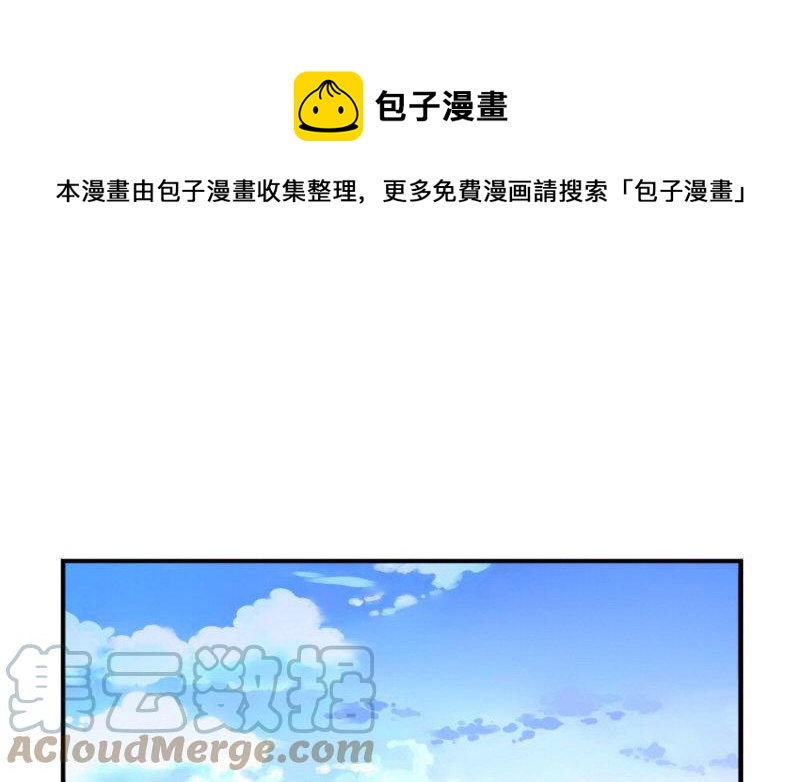诶？捡到一个小僵尸 第二季韩漫全集-番外 五周年无删减无遮挡章节图片 