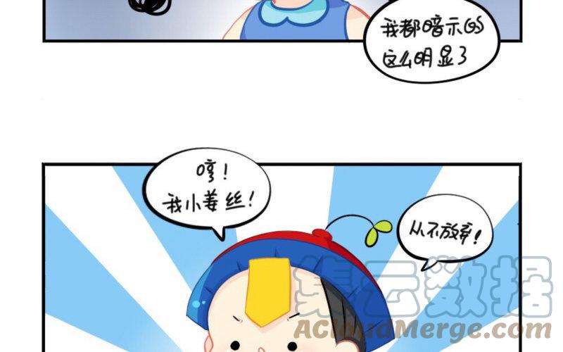 诶？捡到一个小僵尸 第二季韩漫全集-番外 五周年无删减无遮挡章节图片 