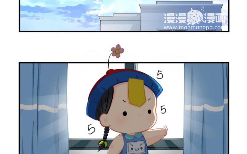 诶？捡到一个小僵尸 第二季韩漫全集-番外 五周年无删减无遮挡章节图片 