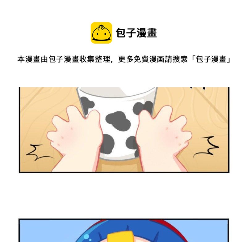 诶？捡到一个小僵尸 第二季韩漫全集-番外 五周年无删减无遮挡章节图片 