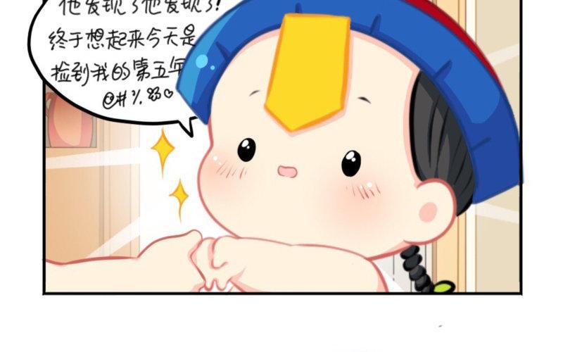 诶？捡到一个小僵尸 第二季韩漫全集-番外 五周年无删减无遮挡章节图片 
