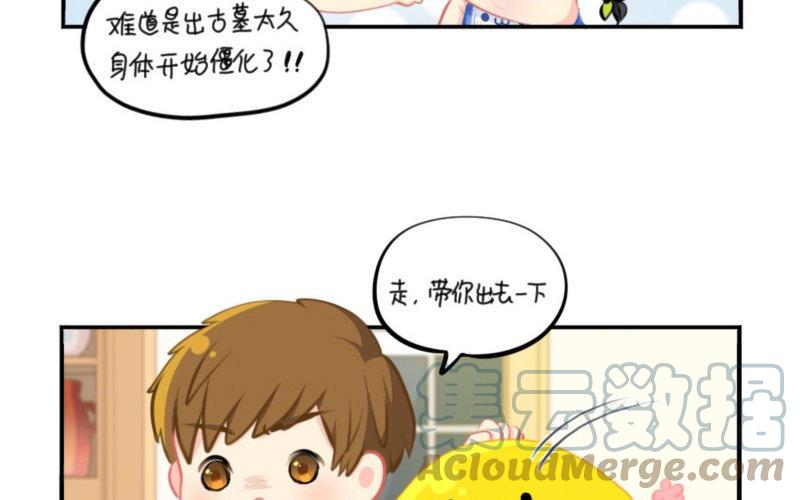 诶？捡到一个小僵尸 第二季韩漫全集-番外 五周年无删减无遮挡章节图片 