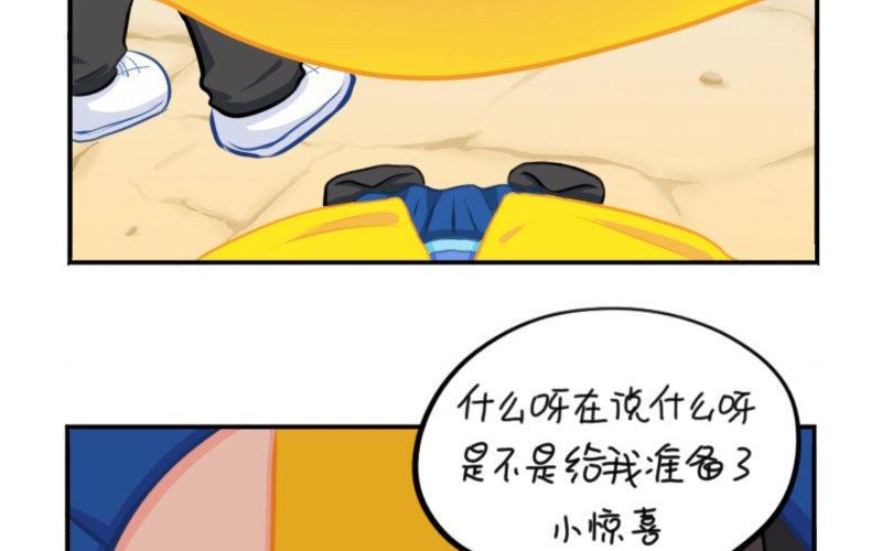 诶？捡到一个小僵尸 第二季韩漫全集-番外 五周年无删减无遮挡章节图片 