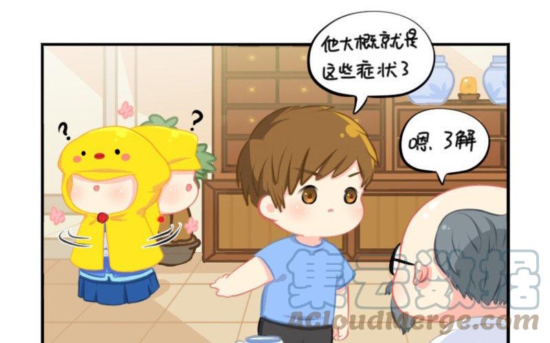 诶？捡到一个小僵尸 第二季韩漫全集-番外 五周年无删减无遮挡章节图片 