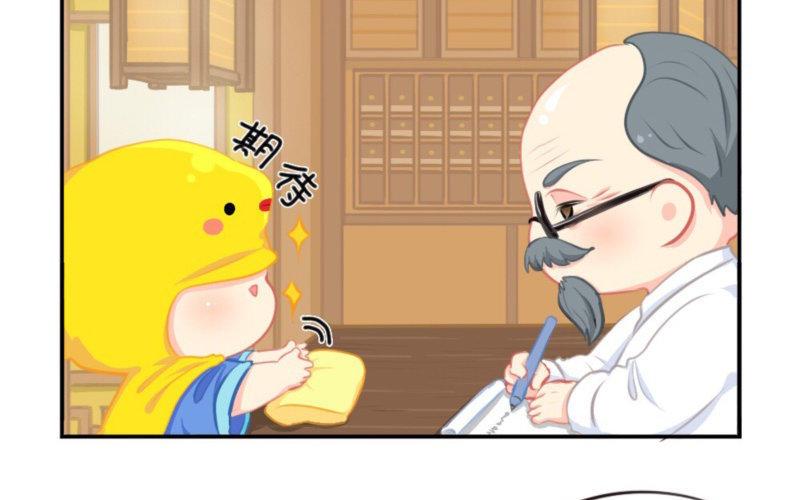 诶？捡到一个小僵尸 第二季韩漫全集-番外 五周年无删减无遮挡章节图片 