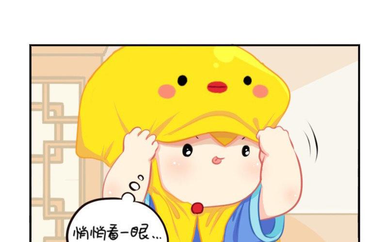 诶？捡到一个小僵尸 第二季韩漫全集-番外 五周年无删减无遮挡章节图片 