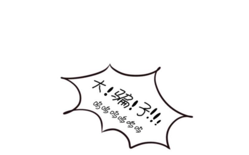 诶？捡到一个小僵尸 第二季韩漫全集-番外 五周年无删减无遮挡章节图片 