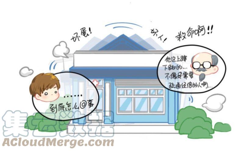诶？捡到一个小僵尸 第二季韩漫全集-番外 五周年无删减无遮挡章节图片 