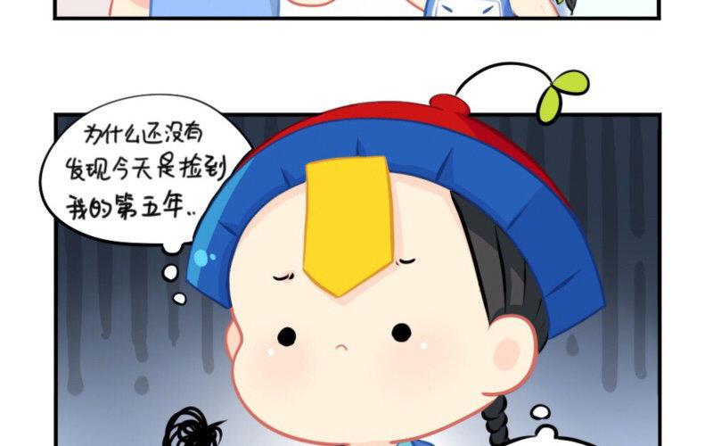 诶？捡到一个小僵尸 第二季韩漫全集-番外 五周年无删减无遮挡章节图片 