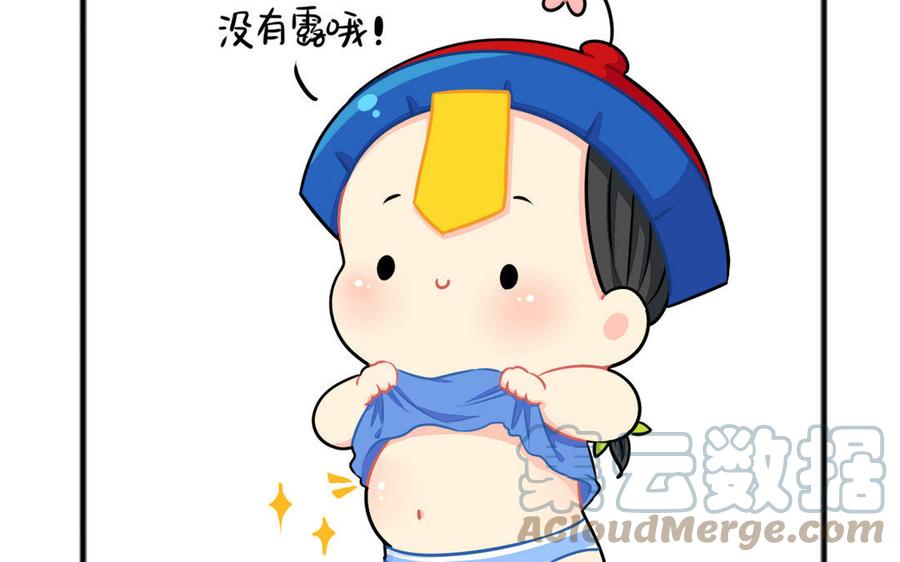 诶？捡到一个小僵尸 第二季韩漫全集-番外 中秋节 2无删减无遮挡章节图片 