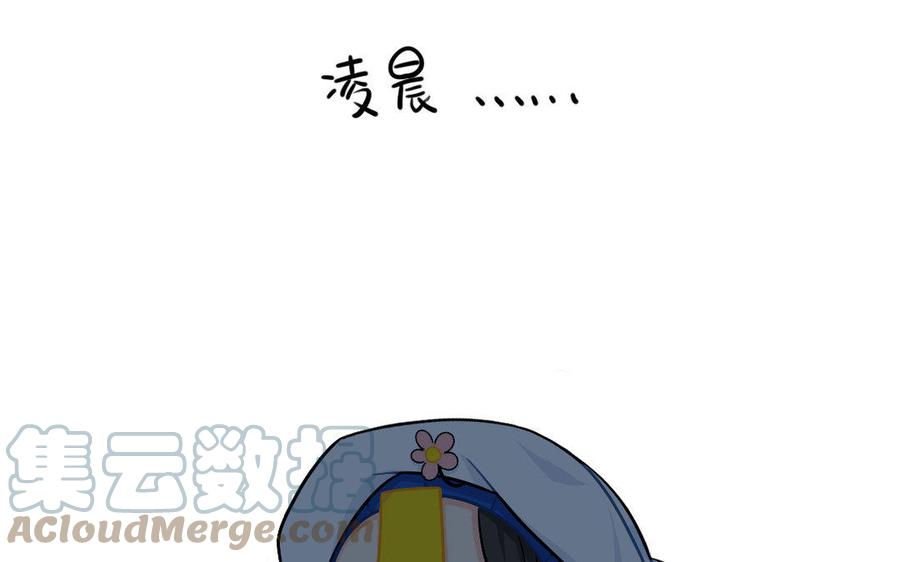 诶？捡到一个小僵尸 第二季韩漫全集-番外 拖延症无删减无遮挡章节图片 
