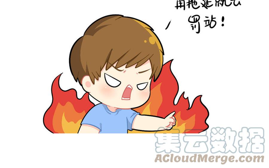 诶？捡到一个小僵尸 第二季韩漫全集-番外 拖延症无删减无遮挡章节图片 