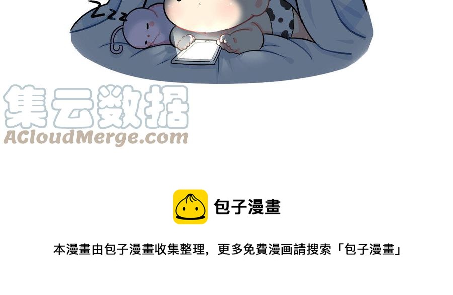诶？捡到一个小僵尸 第二季韩漫全集-番外 拖延症无删减无遮挡章节图片 