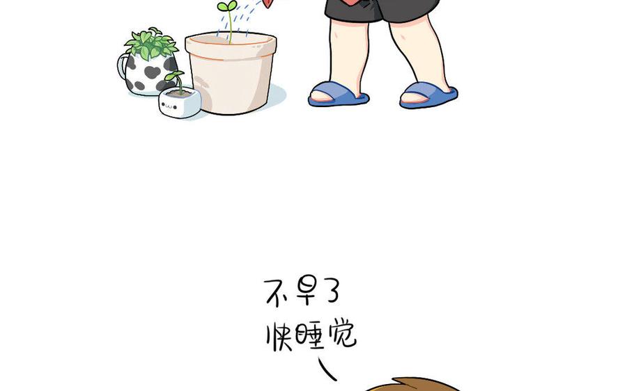诶？捡到一个小僵尸 第二季韩漫全集-番外 拖延症无删减无遮挡章节图片 