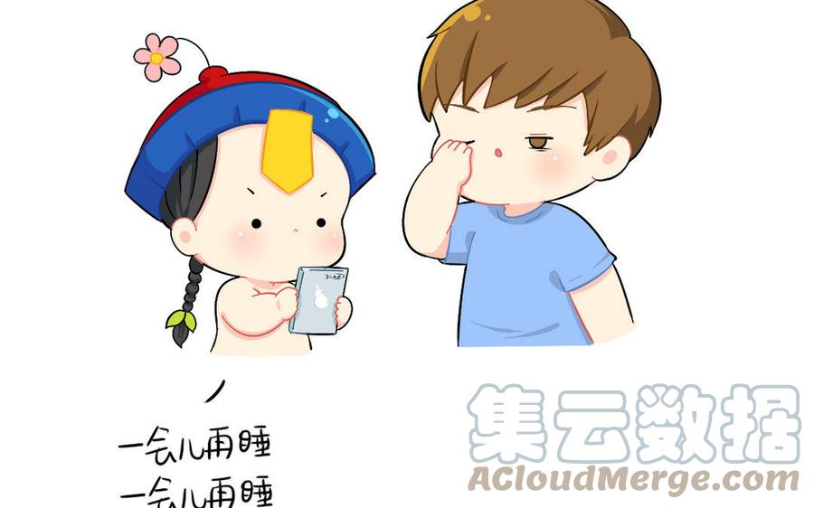 诶？捡到一个小僵尸 第二季韩漫全集-番外 拖延症无删减无遮挡章节图片 