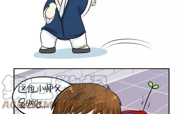 诶？捡到一个小僵尸 第二季韩漫全集-第8话 我是个好僵尸QAQ无删减无遮挡章节图片 