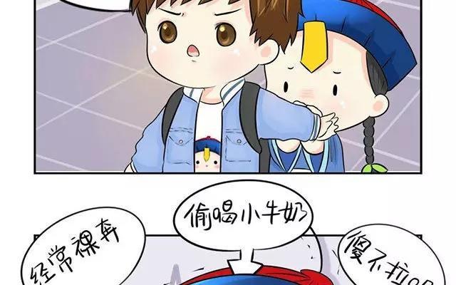 诶？捡到一个小僵尸 第二季韩漫全集-第8话 我是个好僵尸QAQ无删减无遮挡章节图片 