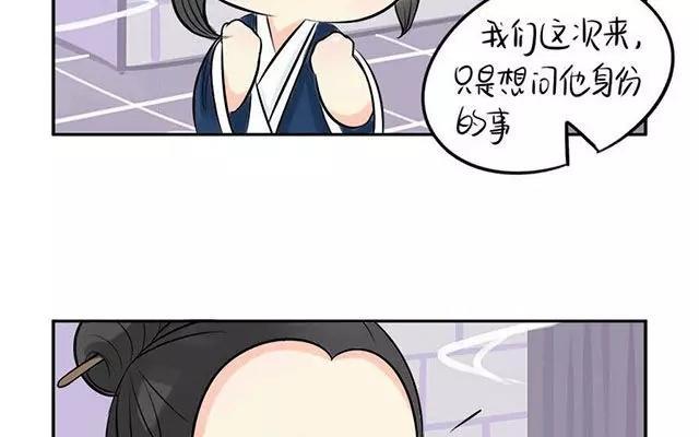 诶？捡到一个小僵尸 第二季韩漫全集-第8话 我是个好僵尸QAQ无删减无遮挡章节图片 