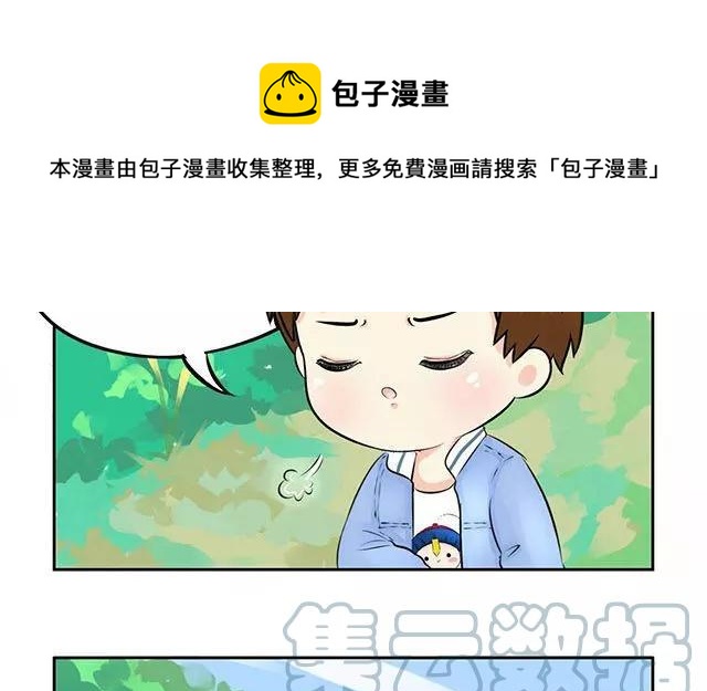 诶？捡到一个小僵尸 第二季韩漫全集-第8话 我是个好僵尸QAQ无删减无遮挡章节图片 