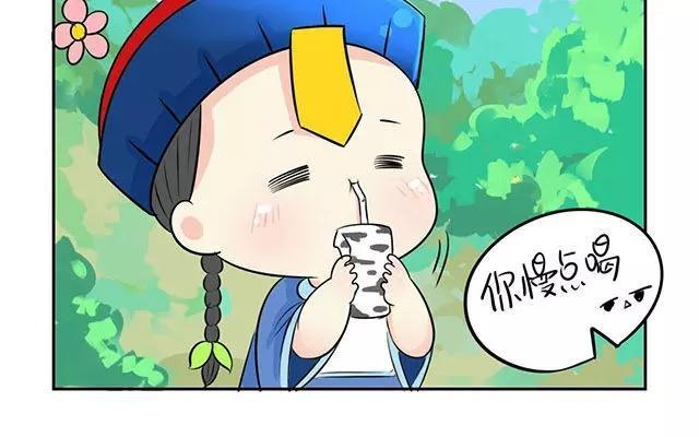 诶？捡到一个小僵尸 第二季韩漫全集-第8话 我是个好僵尸QAQ无删减无遮挡章节图片 