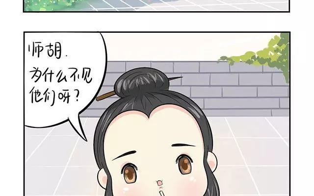 诶？捡到一个小僵尸 第二季韩漫全集-第8话 我是个好僵尸QAQ无删减无遮挡章节图片 