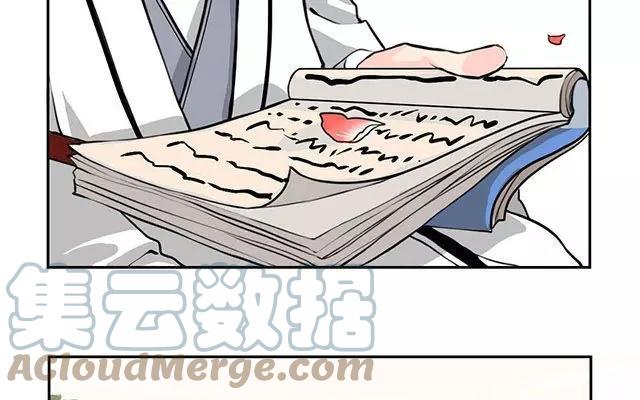 诶？捡到一个小僵尸 第二季韩漫全集-第8话 我是个好僵尸QAQ无删减无遮挡章节图片 