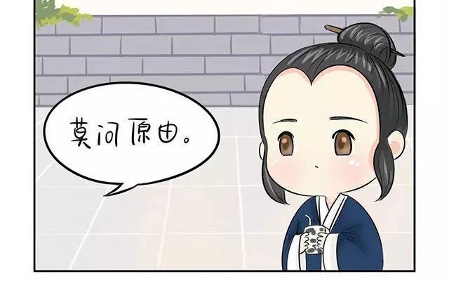 诶？捡到一个小僵尸 第二季韩漫全集-第8话 我是个好僵尸QAQ无删减无遮挡章节图片 