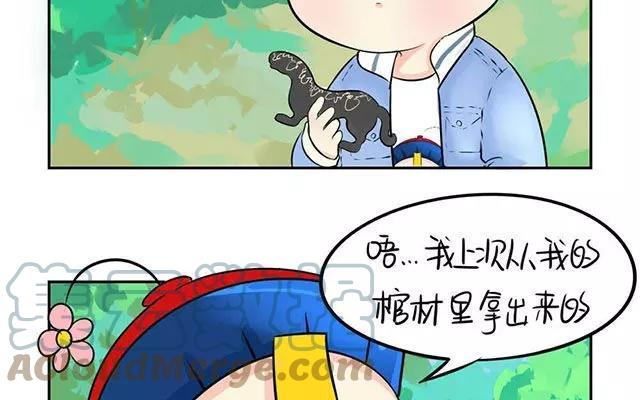 诶？捡到一个小僵尸 第二季韩漫全集-第8话 我是个好僵尸QAQ无删减无遮挡章节图片 