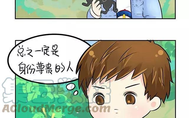 诶？捡到一个小僵尸 第二季韩漫全集-第8话 我是个好僵尸QAQ无删减无遮挡章节图片 