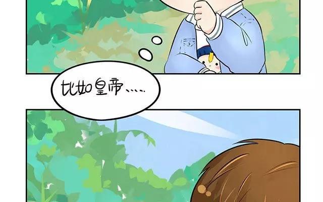 诶？捡到一个小僵尸 第二季韩漫全集-第8话 我是个好僵尸QAQ无删减无遮挡章节图片 