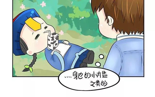 诶？捡到一个小僵尸 第二季韩漫全集-第8话 我是个好僵尸QAQ无删减无遮挡章节图片 