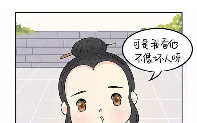 诶？捡到一个小僵尸 第二季韩漫全集-第8话 我是个好僵尸QAQ无删减无遮挡章节图片 