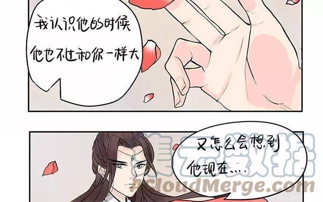 诶？捡到一个小僵尸 第二季韩漫全集-第8话 我是个好僵尸QAQ无删减无遮挡章节图片 