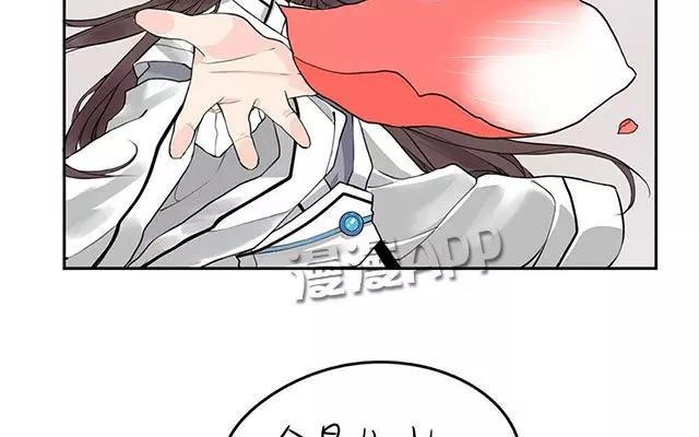 诶？捡到一个小僵尸 第二季韩漫全集-第8话 我是个好僵尸QAQ无删减无遮挡章节图片 