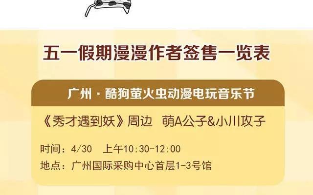 诶？捡到一个小僵尸 第二季韩漫全集-第8话 我是个好僵尸QAQ无删减无遮挡章节图片 