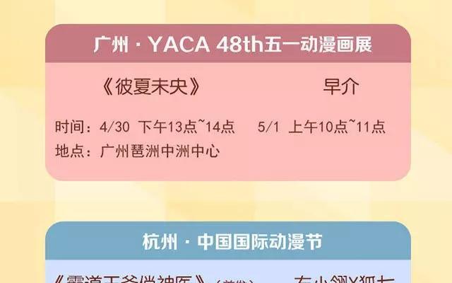 诶？捡到一个小僵尸 第二季韩漫全集-第8话 我是个好僵尸QAQ无删减无遮挡章节图片 