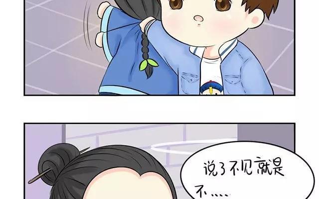 诶？捡到一个小僵尸 第二季韩漫全集-第8话 我是个好僵尸QAQ无删减无遮挡章节图片 