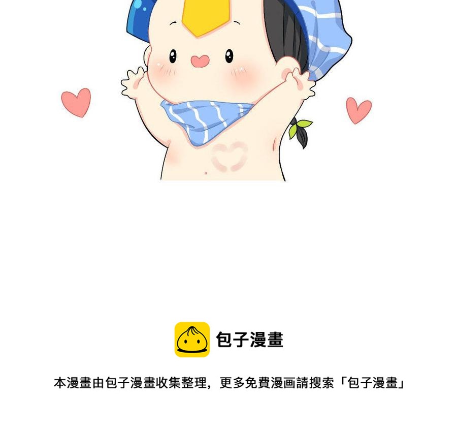 诶？捡到一个小僵尸 第二季韩漫全集-番外 放假无删减无遮挡章节图片 