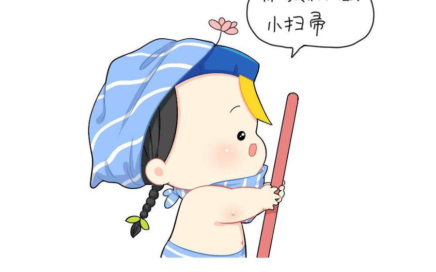 诶？捡到一个小僵尸 第二季韩漫全集-番外 放假无删减无遮挡章节图片 