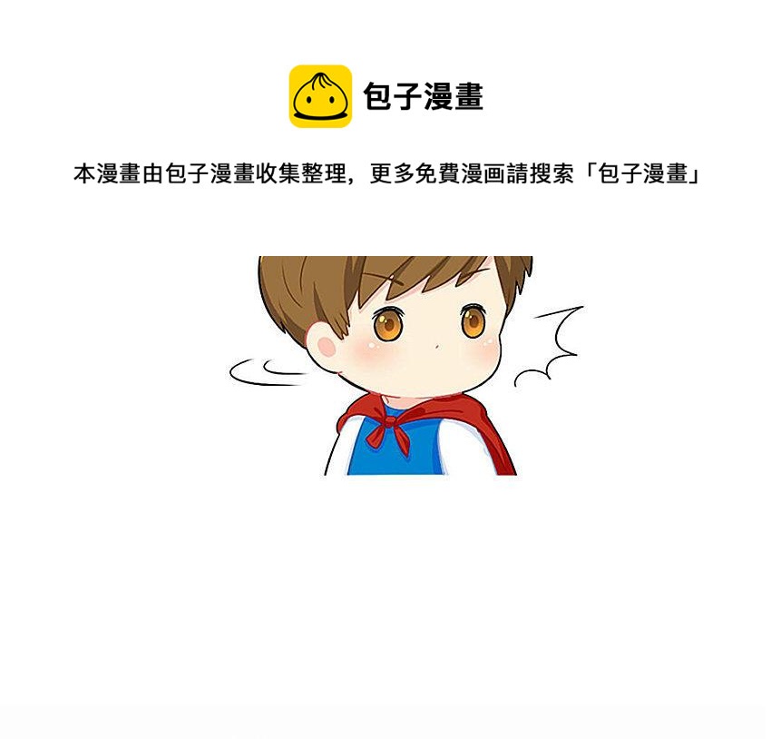 诶？捡到一个小僵尸 第二季韩漫全集-童话世界之白喝公主无删减无遮挡章节图片 