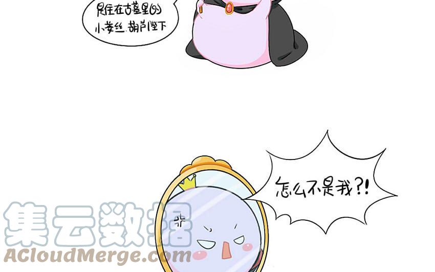 诶？捡到一个小僵尸 第二季韩漫全集-童话世界之白喝公主无删减无遮挡章节图片 