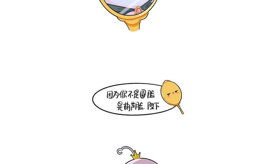 诶？捡到一个小僵尸 第二季韩漫全集-童话世界之白喝公主无删减无遮挡章节图片 