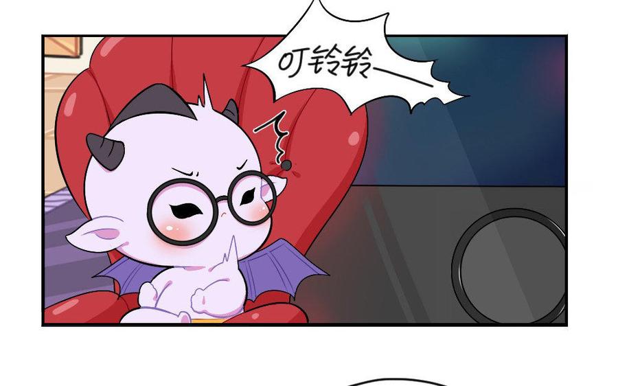 诶？捡到一个小僵尸 第二季韩漫全集-番外 万圣节 2无删减无遮挡章节图片 