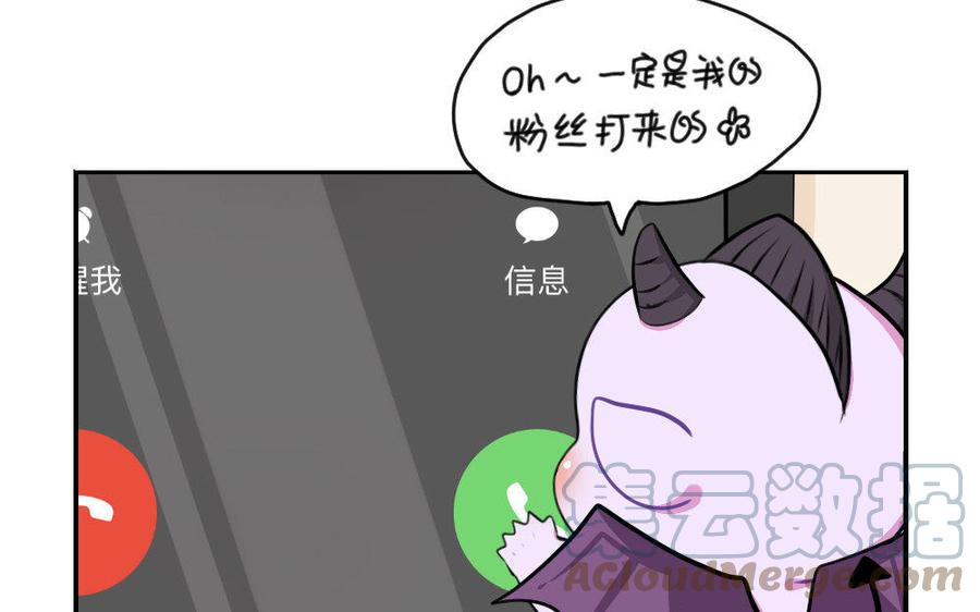 诶？捡到一个小僵尸 第二季韩漫全集-番外 万圣节 2无删减无遮挡章节图片 