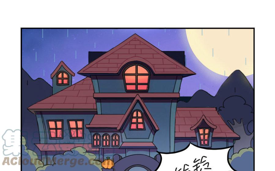 诶？捡到一个小僵尸 第二季韩漫全集-番外 万圣节 2无删减无遮挡章节图片 