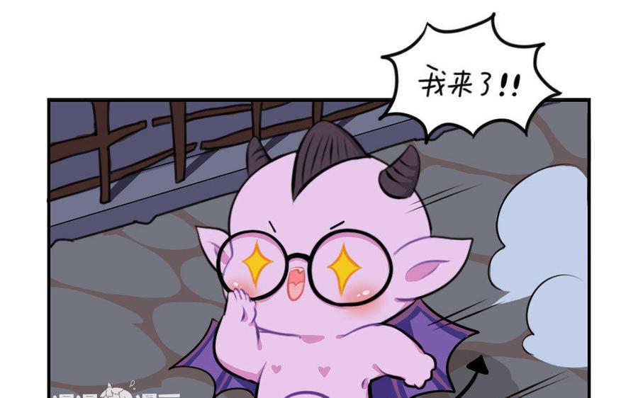诶？捡到一个小僵尸 第二季韩漫全集-番外 万圣节 2无删减无遮挡章节图片 
