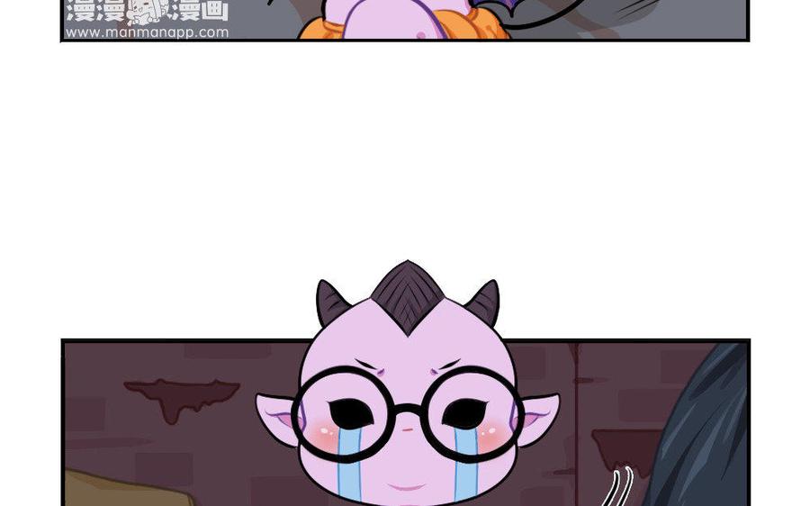 诶？捡到一个小僵尸 第二季韩漫全集-番外 万圣节 2无删减无遮挡章节图片 