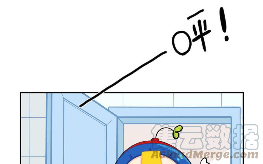诶？捡到一个小僵尸 第二季韩漫全集-番外 万圣节 2无删减无遮挡章节图片 