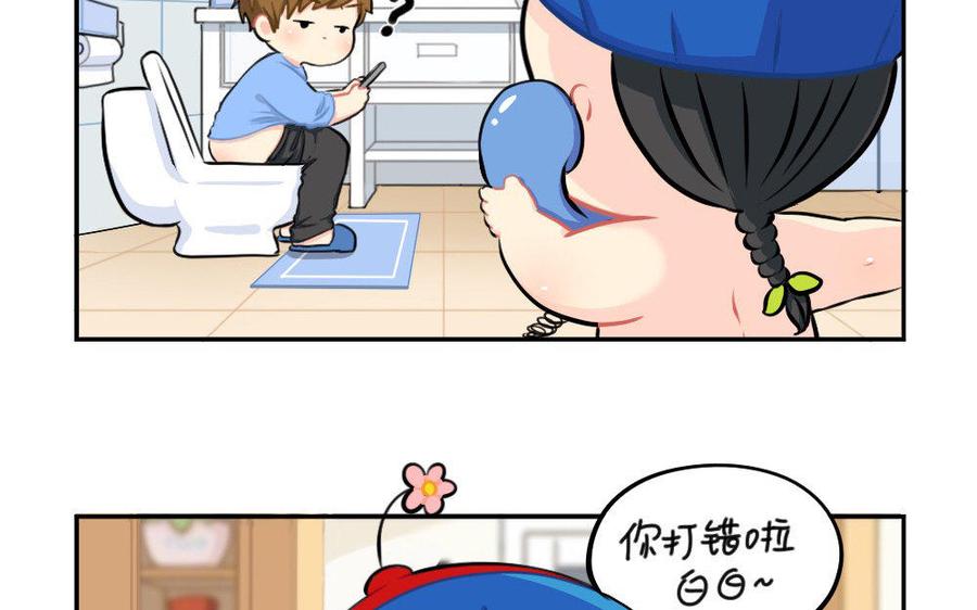诶？捡到一个小僵尸 第二季韩漫全集-番外 万圣节 2无删减无遮挡章节图片 