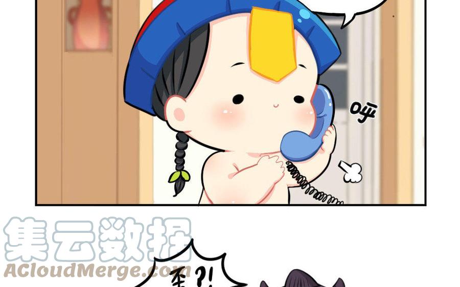 诶？捡到一个小僵尸 第二季韩漫全集-番外 万圣节 2无删减无遮挡章节图片 